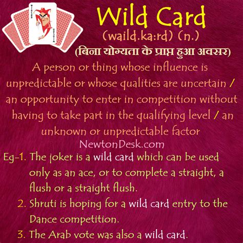 wils card|wild card meaning slang.